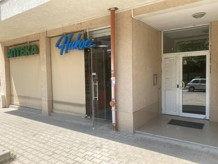 Lovely 1-Bedroom Apartament With Free Parking София Екстериор снимка